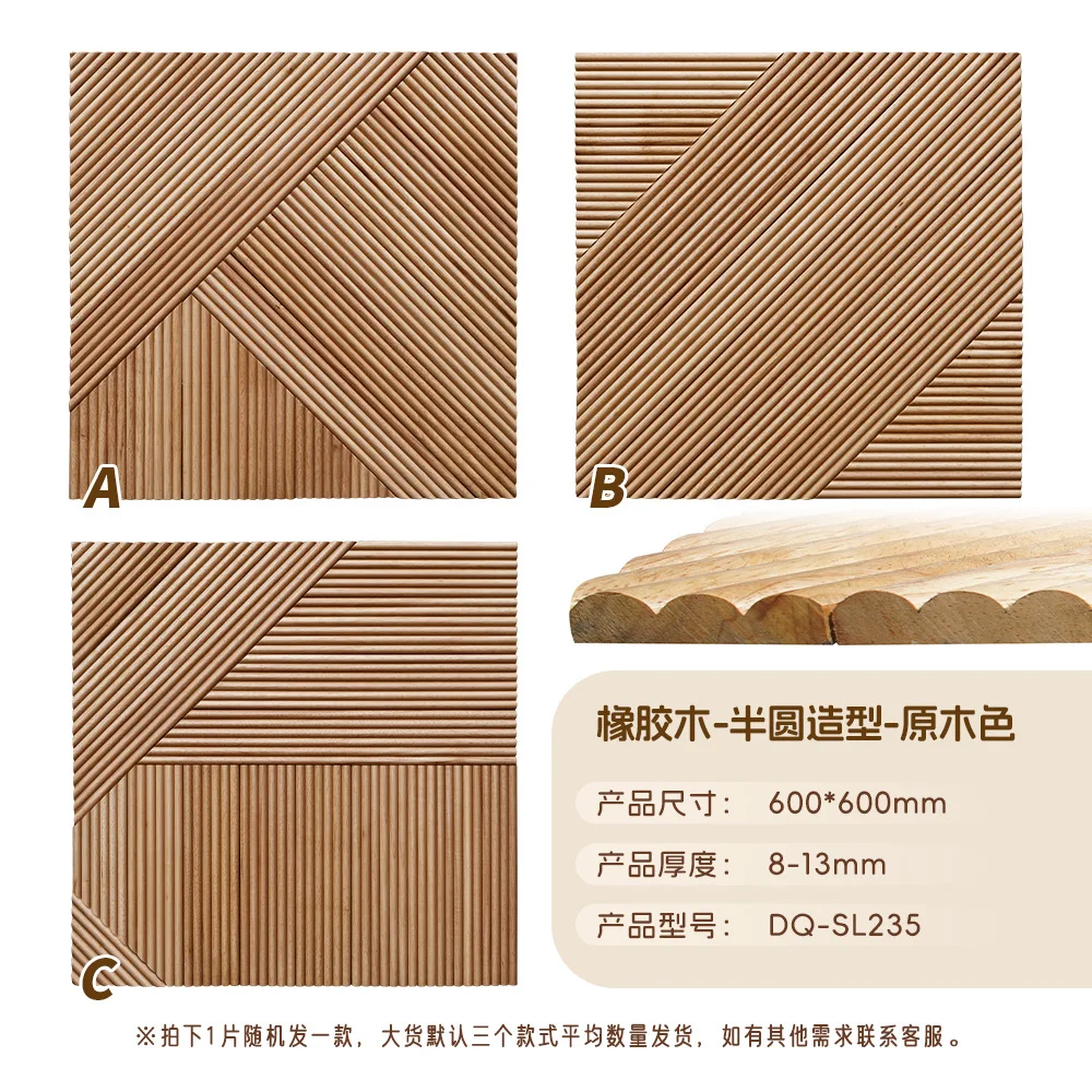 Rubber wood line wood grille h - Home Improvement Background review and price