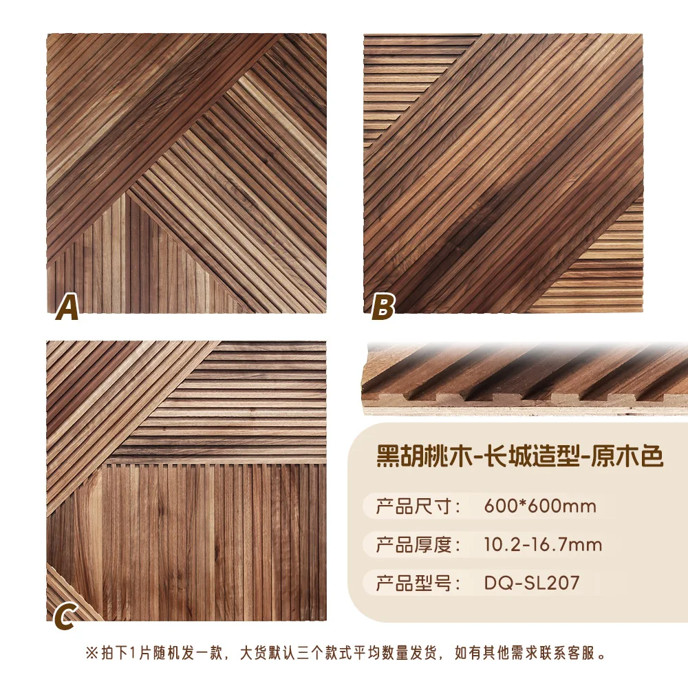 Rubber wood line wood grille h - Home Improvement Background review and price